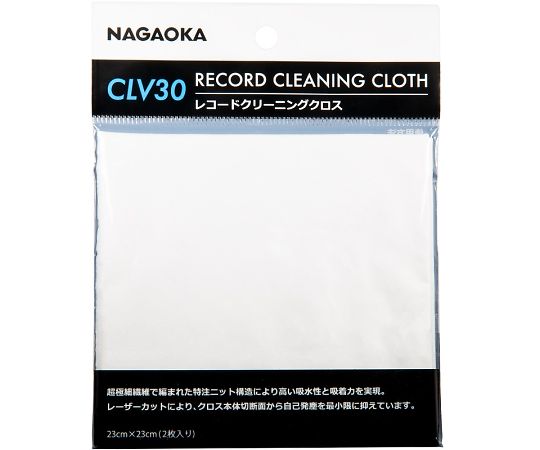 ナガオカ レコード用クリーニングクロス 1個 CLV30