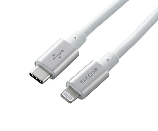 エレコム USB-C to Lightningケーブル（耐久仕様） 2.0m シルバー 1本 MPA-CLPS20SV