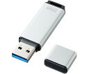 サンワサプライ USB3.1　Gen1　メモリ 1個 UFD-3AT16GSV