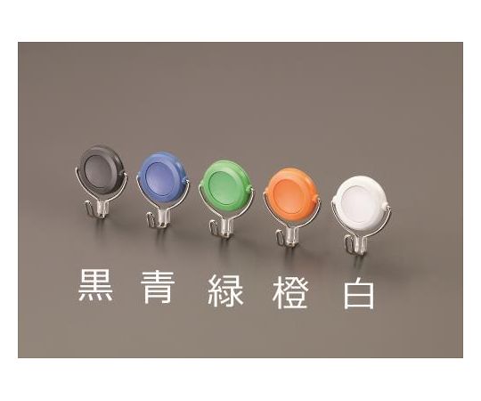 エスコ φ38mm/ 3.0kg マグネットフック(回転フック/ブルー) 1個 EA762FG-242
