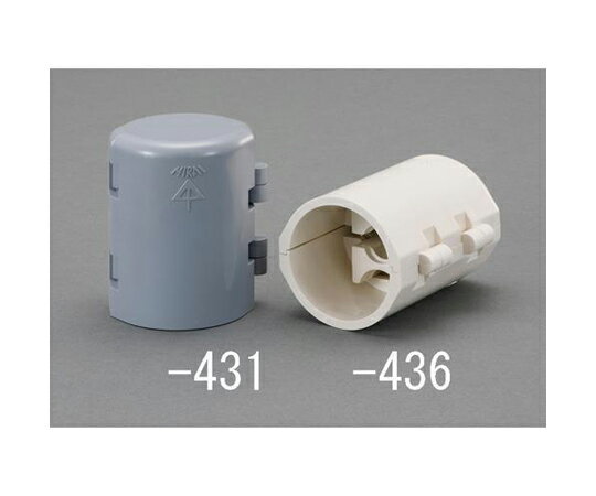 エスコ M10-16 アンカーボルト用保護カバー(半割れ/グレー) 1個 EA983FM-431