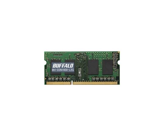 BUFFALO D3N1600-2G相当 法人向け 白箱 6年保証 PC3L-12800 DDR3 SDRAM S.O.DIMM 2GB 低電圧 1個 MV-D3N1600-L2G