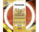 パナソニック パルック プレミア20000 電球色 1個 FCL40EL38MF3