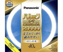 パナソニック パルック プレミア20000 クール色 文字くっきり光 1個 FCL40EDW38MF3