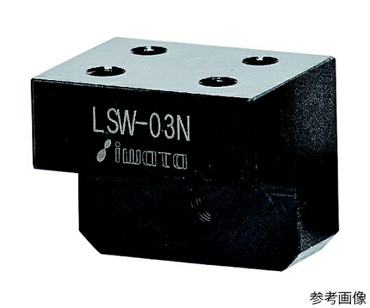 岩田製作所 リニアストッパー位置決め用 1個 LSW-03N