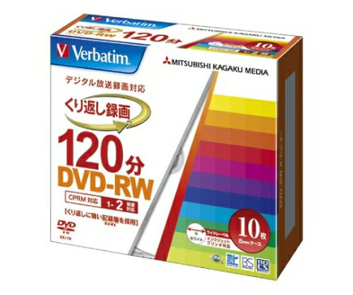 三菱化学メディア 録画用 DVD-RW 書き換えタイプ 1枚 VHW12NP10V1