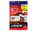 エレコム プリンタクリーニングシート(A4サイズ3枚入り) 1個 CK-PRA43