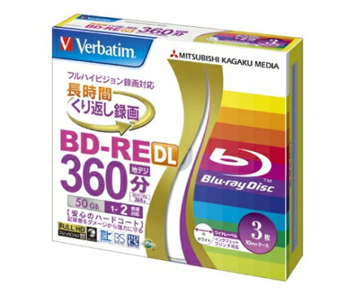 三菱化学メディア 録画用 BD-RE DL[片面2層式]書き換えタイプ 2層式 1パック VBE260NP3V1