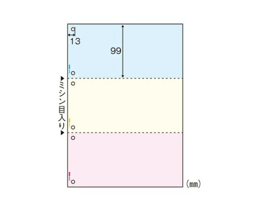 ヒサゴ マルチプリンタ帳票 A4判3面カラー 1箱 CR-2013WZ