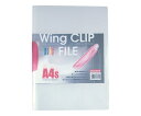 ビュートン ウィングクリップファイル レッド 1冊 WCF-A4S-CR