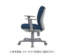 アイコ チェア ローバックT型肘タイプ ブルー 布張り 1個 OA-1155TJ(FG3)BU(4)