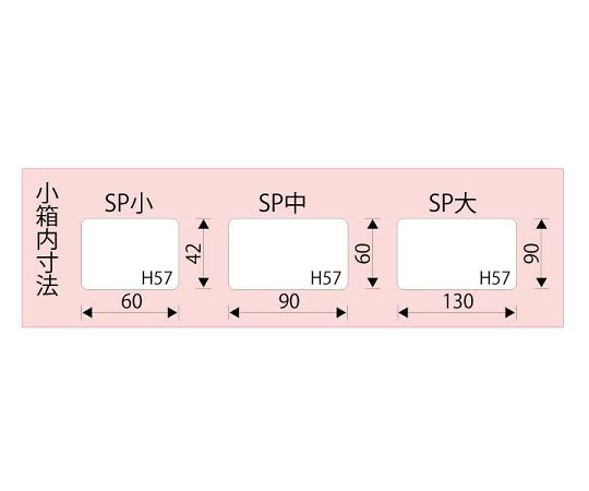 エスコ 50x 70x63mm パーツケーストレー 1個 EA508M-11