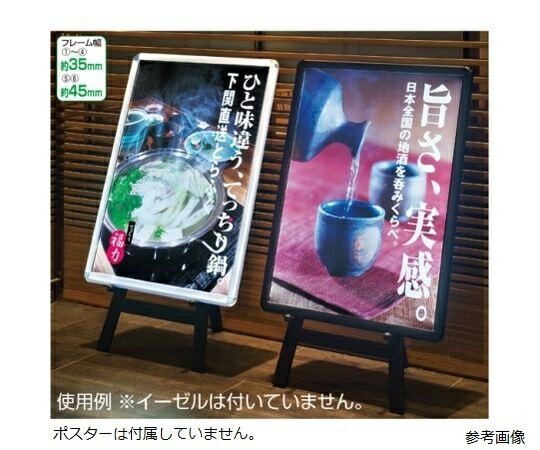 楽天Shop de clinic楽天市場店ストア・エキスプレス MGライトパネルカスタム ブラック A2 1台 61-227-2-1