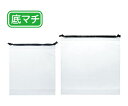 ストア・エキスプレス シャンテバッグ 25×33×底マチ8 (300枚) 1セット(300枚入) 61-269-12-6