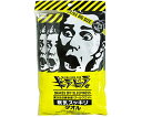 コーヨー化成 ギラギラ君眠気スッキリタオル 5本組 1箱(5本入)