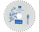 藤原産業 充電かまいたちフッ素 125mm 46P 1個 SJ12546F