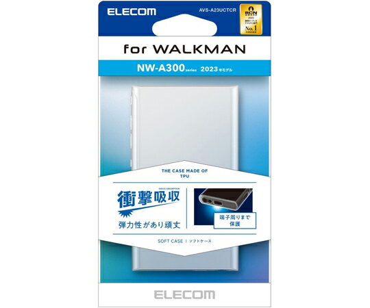 쥳 Walkman A 2023 NW-A300꡼ѥեȥ ˤ ꥢ 1 AVS-A23UCTCR