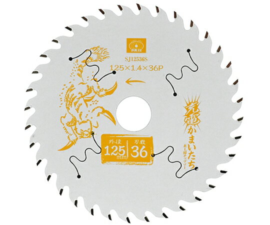 藤原産業 充電かまいたちフッ素スリット 125mm 36P 1個 SJ12536S
