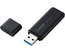 エレコム 外付けSSD ポータブル USB 5Gbps USB3.2(Gen1) 小型 キャップ式 500GB ブラック 1個 ESD-EMC0500GBK