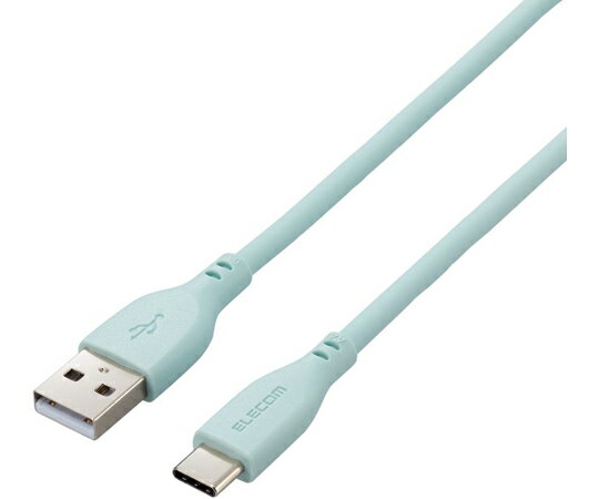 エレコム USB-A to USB Type-Cケーブル なめらか 2.0m パールグリーン 1本 MPA-ACSS20GN