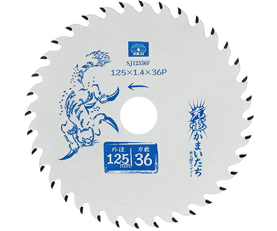 藤原産業 充電かまいたちフッ素 125mm 36P 1個 SJ12536F