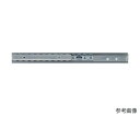 高千穂交易 スチール製リニアモーションレール 1本 1790-300(4)