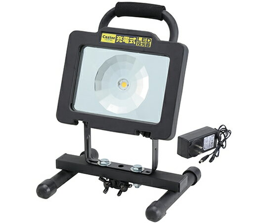 日動工業 Caster 充電式LED投光器 1個 CLP-1500LRB
