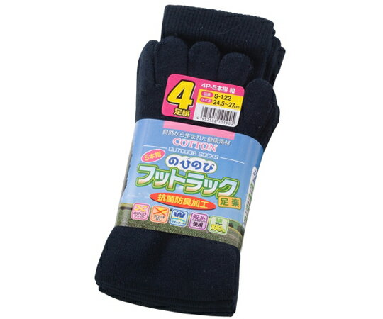 富士グローブ フットラック 5本指 S-122 紺 4足入 1箱(4足入)
