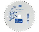 藤原産業 充電かまいたちフッ素 165mm 46P 1個 SJ16546F