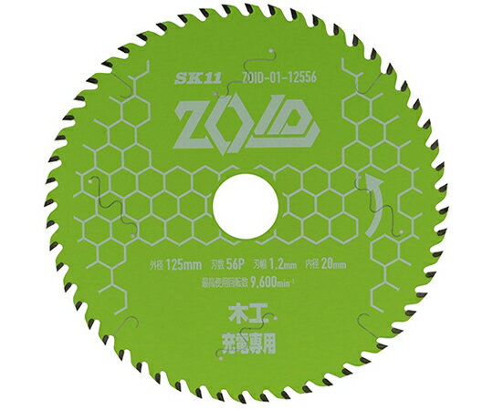 藤原産業 ZOIDチップソー 木工用 56P 1個 ZOID-01-12556