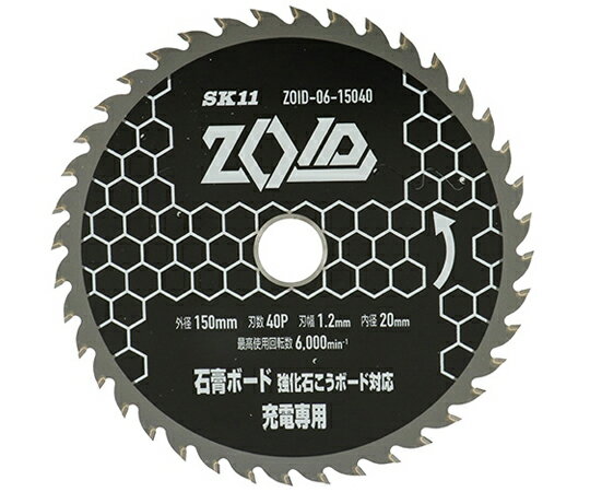 藤原産業 ZOIDチップソー石膏ボード 40P 1個 ZOID-06-15040