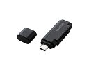 エレコム USB Type-Cメモリリーダライタ(スティックタイプ) ブラック 1個 MR3C-D011BK