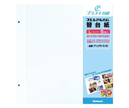 ʥХ䥷 Хץ饳 15 1(5) -LPR-5-W