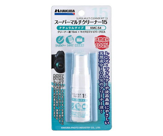 ハクバ写真産業 スーパーマルチクリーナー15 1個 KMC-54