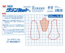 KAWAGUCHI グリンカット 1個 78-370