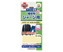 KAWAGUCHI ジャージ用 補修布 ベージュ 1個 93-018