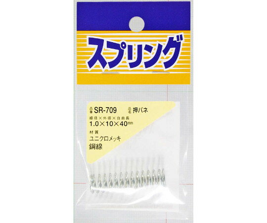 µ ˥åХ͡1mm߳10mm߼ͳĹ40mm 1 SR-709