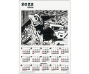 アーテック キャンバスカレンダー 1箱 20852