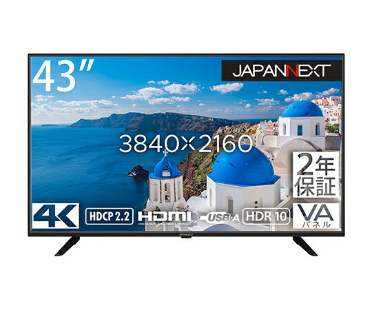 楽天Shop de clinic楽天市場店JAPANNEXT 液晶ディスプレイ 43型 /3840×2160/HDMI、USB/ブラック/スピーカー：あり/2年保証 1台 JN-HDR430V4K