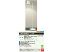 大光電機 LEDフロアスタンド 光色切替機能付き ホワイト 1個 DXL-81422