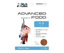 ジャパンペットコミュニケーションズ アドバンスフード ベタ 1セット(10袋入) 1セット(10袋入)(4)