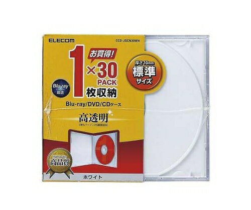 エレコム CD DVDプラケース 1枚収納 30パック ホワイト 1パック(30枚入) CCD-JSCN30WH