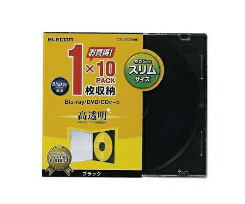 エレコム CD DVDスリムプラケース 1枚収納 10パック ブラック 1パック 10枚入 CCD-JSCS10BK