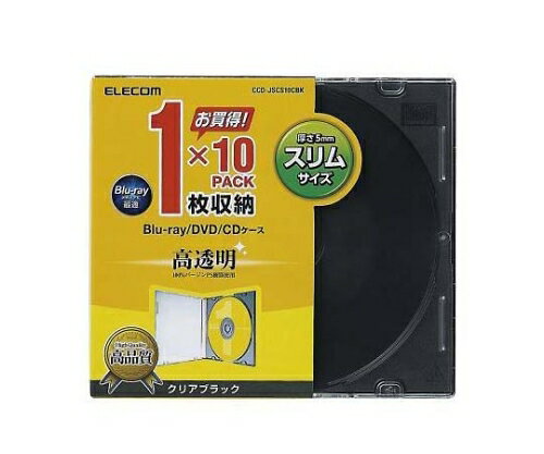 エレコム CD DVDスリムプラケース 1枚収納 10パック クリアブラック 1パック 10枚入 CCD-JSCS10CBK