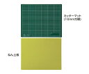 アーテック 工作マットB 緑×黄緑(白線) 1箱 3008