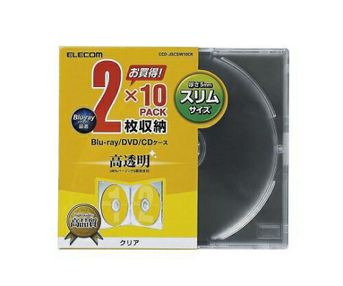 エレコム CD DVDスリムプラケース 2枚収納 10パック クリア 1パック(10枚入) CCD-JSCSW10CR