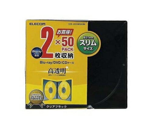 エレコム CD DVDスリムプラケース 2枚収納 50パック クリアブラック 1パック 50枚入 CCD-JSCSW50CBK