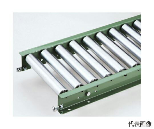 マキテック スチール製ローラーコンベヤ R4814P型1500L×600W×150P 1台 R4814PX1500L600W150P【大型商品の為代引不可】