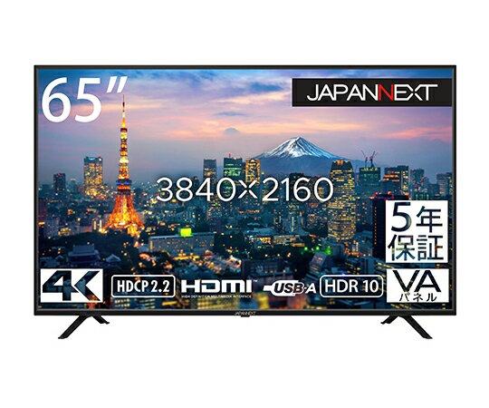 JAPANNEXT վǥץ쥤 65 /38402160/HDMI/֥å/ԡ/5ǯݾ 1 JN-HDR650V4K-H5