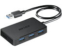 BUFFALO USB3.0バスパワーハブ 4ポートタイプ マグネット付き ブラック 1台 BSH4U300U3BK